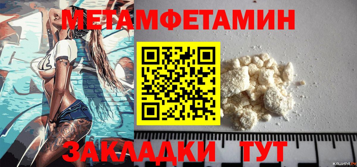 Меф МЯУ МЯУ   Вход с VPN  Гашиш  МАРИХУАНА  LSD-25  Купить наркоту  ЭКСТАЗИ  Новошахтинск  COCAIN  МЕТАМФЕТАМИН  НБОМе 