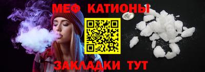 первитин Ефремов