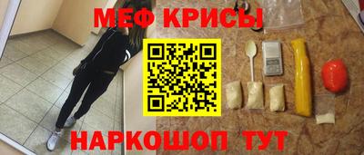 первитин Ефремов