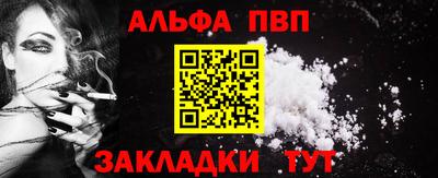первитин Ефремов