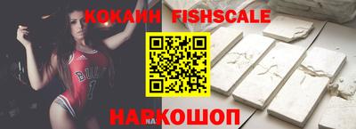 мефедрон VHQ Железногорск