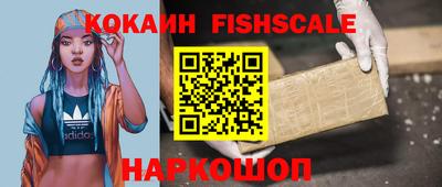 дживик Железноводск