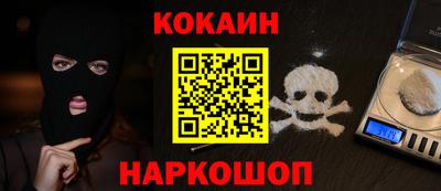 мефедрон VHQ Железногорск