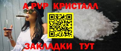 первитин Ефремов