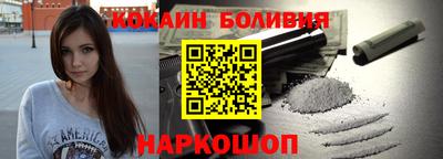 дживик Железноводск