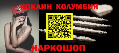 мефедрон VHQ Железногорск