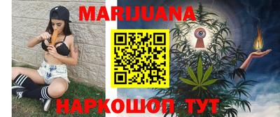 мефедрон VHQ Железногорск