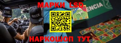 дживик Железноводск