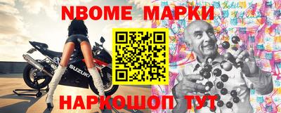 мефедрон VHQ Железногорск