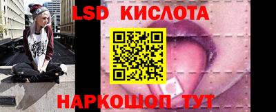 прущие крисы Дмитров