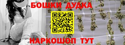мефедрон VHQ Железногорск