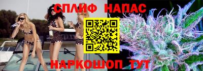дживик Железноводск