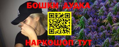 кокс Иваново