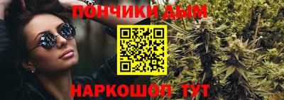ALPHA-PVP Ивантеевка