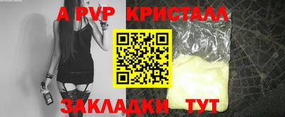 мефедрон VHQ Железногорск