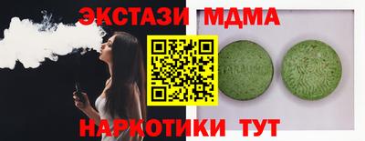 первитин Ефремов