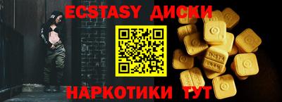 первитин Ефремов