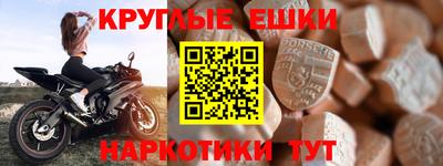 дживик Железноводск