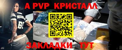 кокаин перу Ижевск