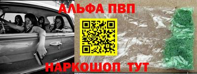 первитин Ефремов