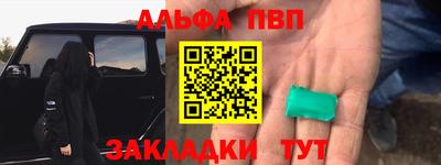 кокаин перу Ижевск