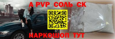 мефедрон VHQ Железногорск