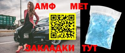 первитин Ефремов