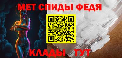 первитин Ефремов