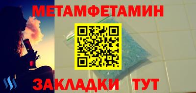 кокс Иваново