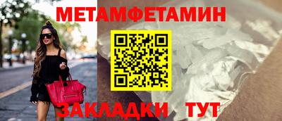 дживик Железноводск
