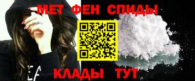 мефедрон VHQ Железногорск