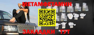 дживик Железноводск