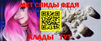 дживик Железноводск