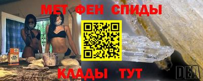 дживик Железноводск