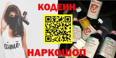 дживик Железноводск