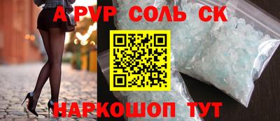 кокс Иваново
