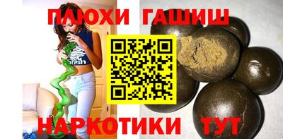 мефедрон VHQ Железногорск