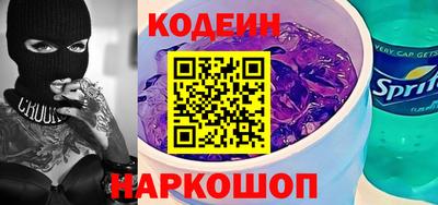 дживик Железноводск