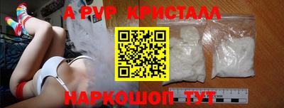 мефедрон VHQ Железногорск