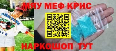 ALPHA-PVP Ивантеевка