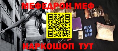 кокаин перу Ижевск