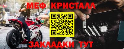 кокаин перу Ижевск