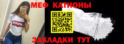 мефедрон VHQ Железногорск