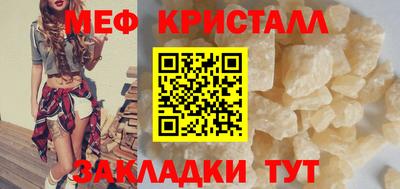 кокс Иваново