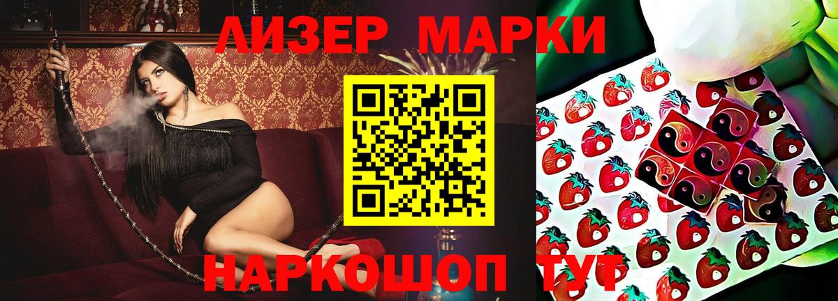 Лсд 25 экстази ecstasy  Вход с VPN  Новошахтинск 