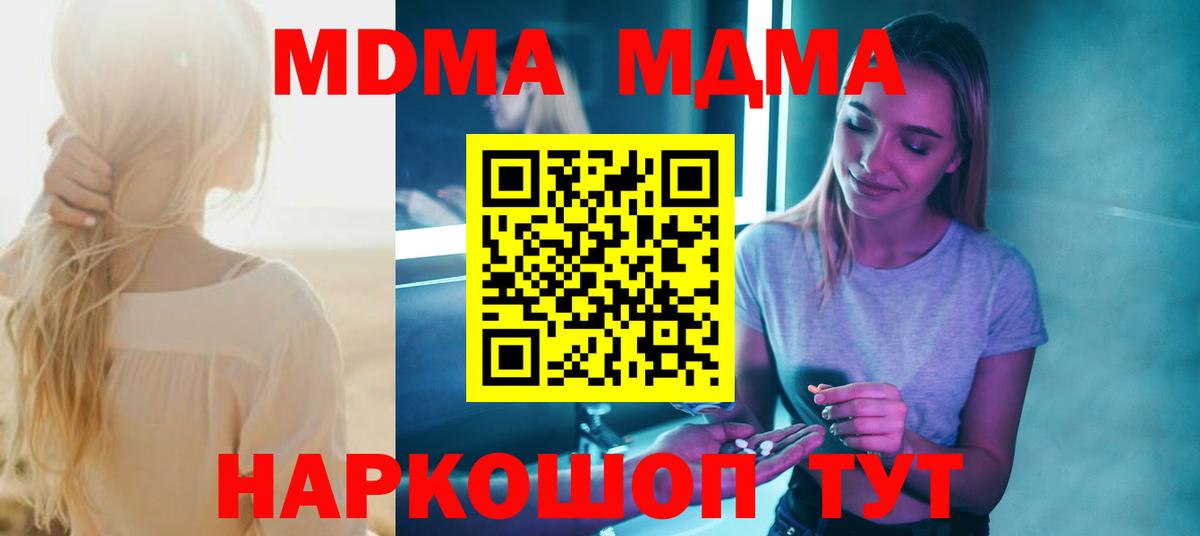 Alpha-PVP Новошахтинск