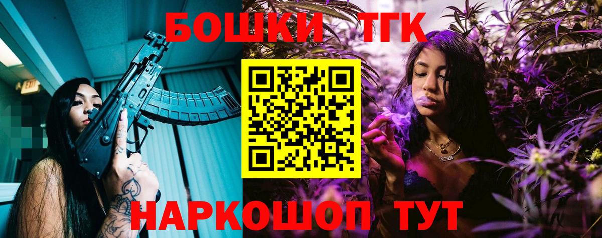 Шишки марихуана конопля Новошахтинск